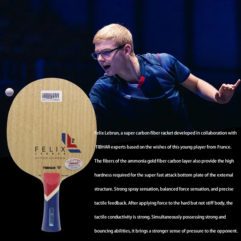 Фото Ракетка для настольного тенниса TIBHAR Alexis Lebrun FL с гиперуглецевым волокном Félix Lebrun Ping Pong Paddle CS 7-слойная наступательная быстрая атака №4