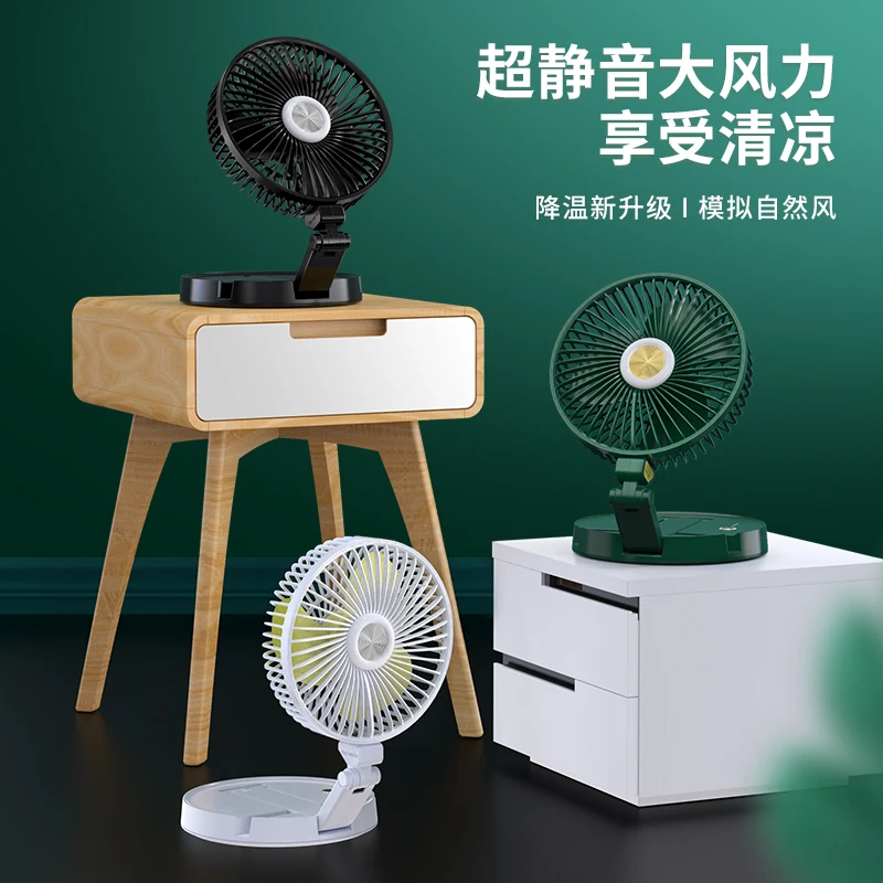 

2022 New Retractable Folding Table Lamp Fan / Wall-mounted LED Night Light Desktop Fan USB Charging Household Mini Electric Fan