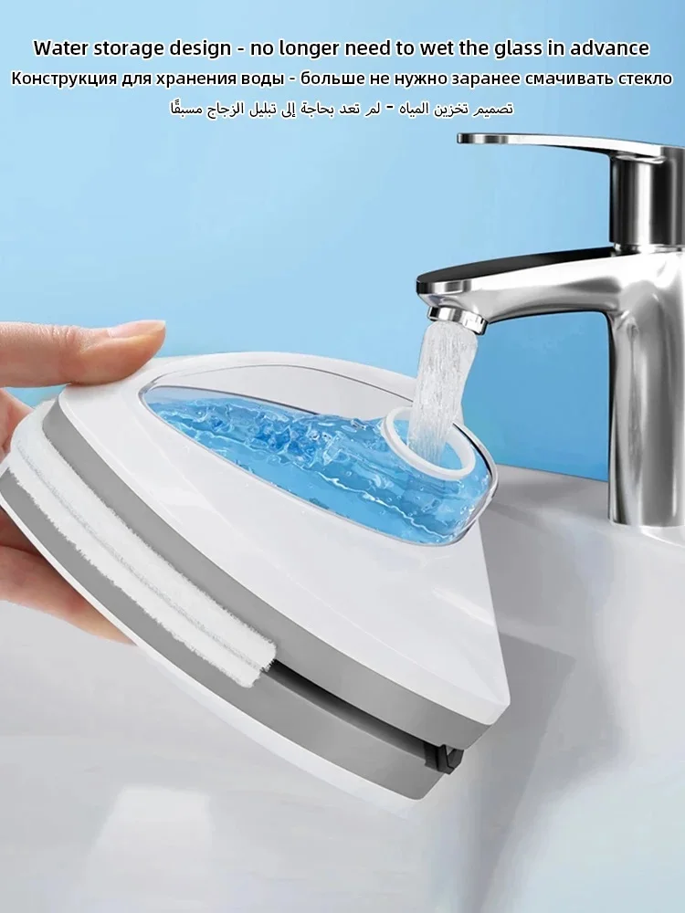 

Магнитный инструмент для очистки стекол, двухслойный бытовой специальный очиститель окон с автоматическим разрядом воды