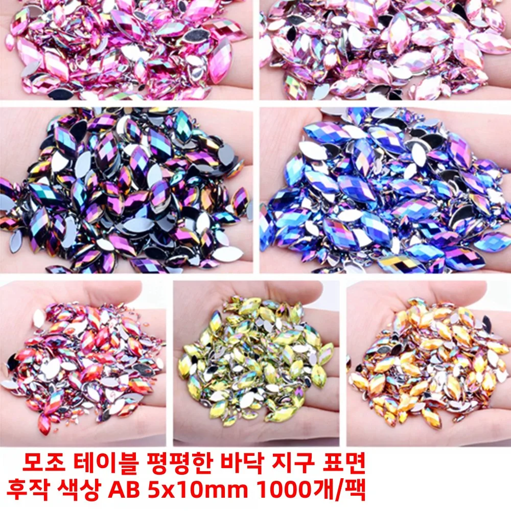 Горячая распродажа цвет Ab5x0mm000 имитация платформы плоские глаза черепаха