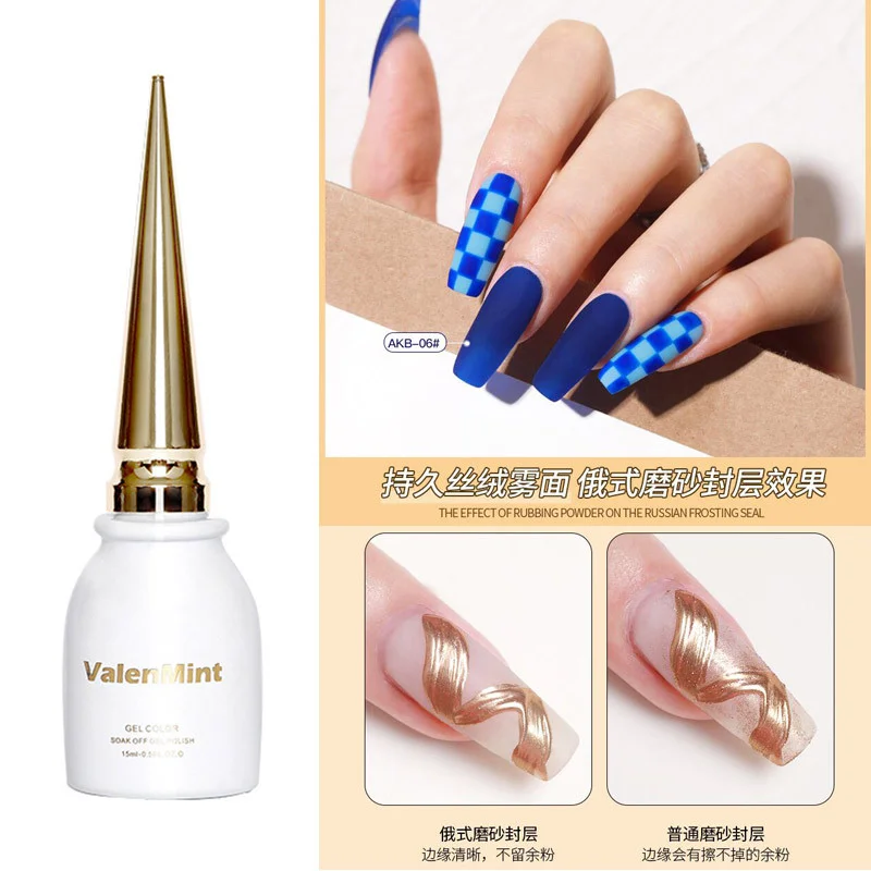 

Матовый слой уплотнения в русском стиле не прилипает к волшебной зеркальной пудре маникюрный замшевый матовый клей для лака для ногтей