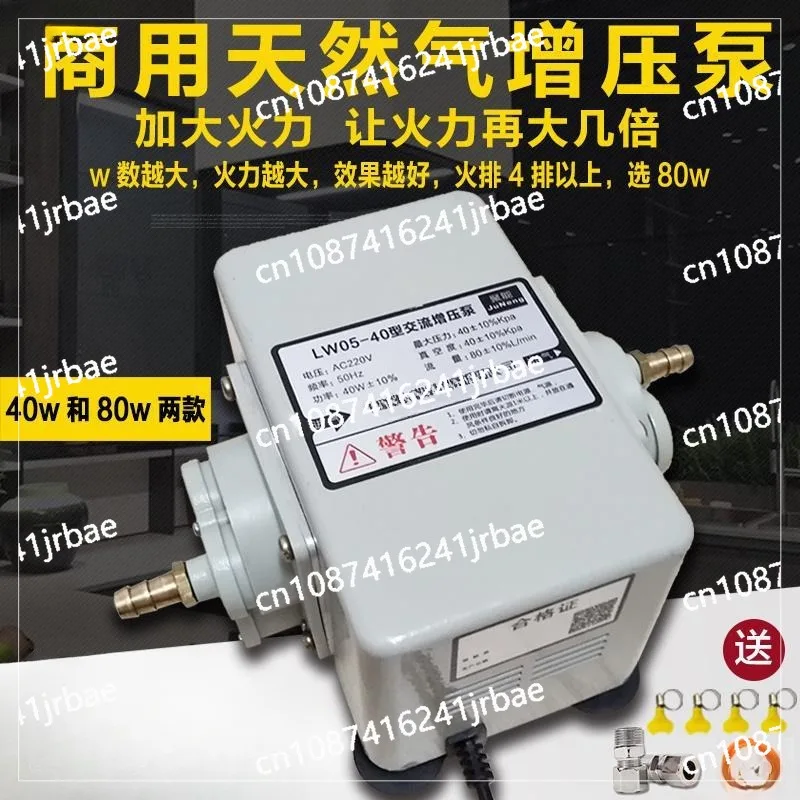 LW06-80W металлический корпус насос для природного газа бустер газопровода