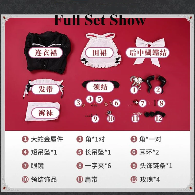 Cos-Mart Game Identity V Fiona Gilman Косплей Костюм Redhead Witch Sacrifice Priestess Модное платье Женская