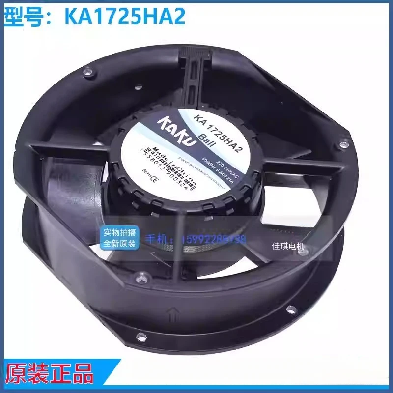 Вентилятор охлаждения D+FOR KAKU KA1725HA2 220-240VAC 0.240.21A, 1 шт. (art.: 3920da7ddf7ea) - 3920da7ddf7ea
