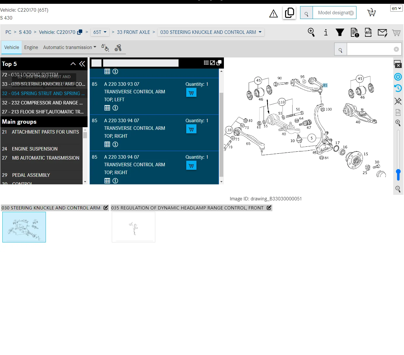 Для Mercedes Benz A 2203301507 2203301407 W215 CL55 AMG KOMPRESSOR CL500 CL600 автомобильный левый правый рычаг