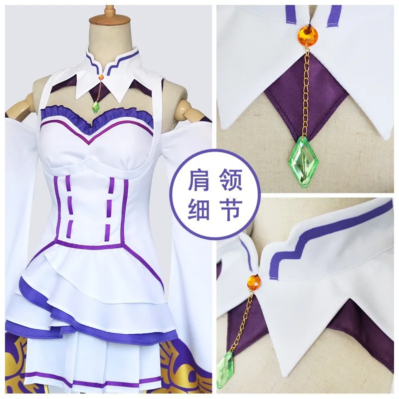 ANIMECC XS-XL Emilia Rezero Косплей Костюм Плащ Парик Аниме Re Zero Хэллоуин Вечерние наряды для