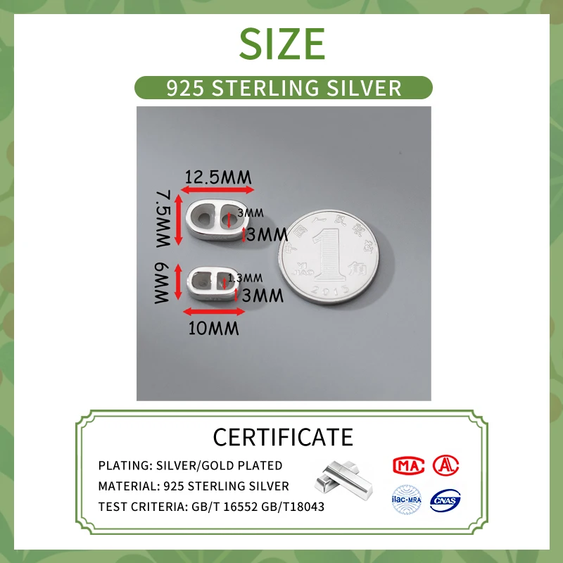 Серебряный силиконовый локатор Разделитель с двумя отверстиями плетеная