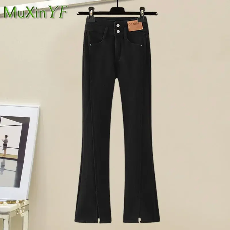 2024 корейский элегантный осенне-зимний новый вязаный свитер куртка + джинсы