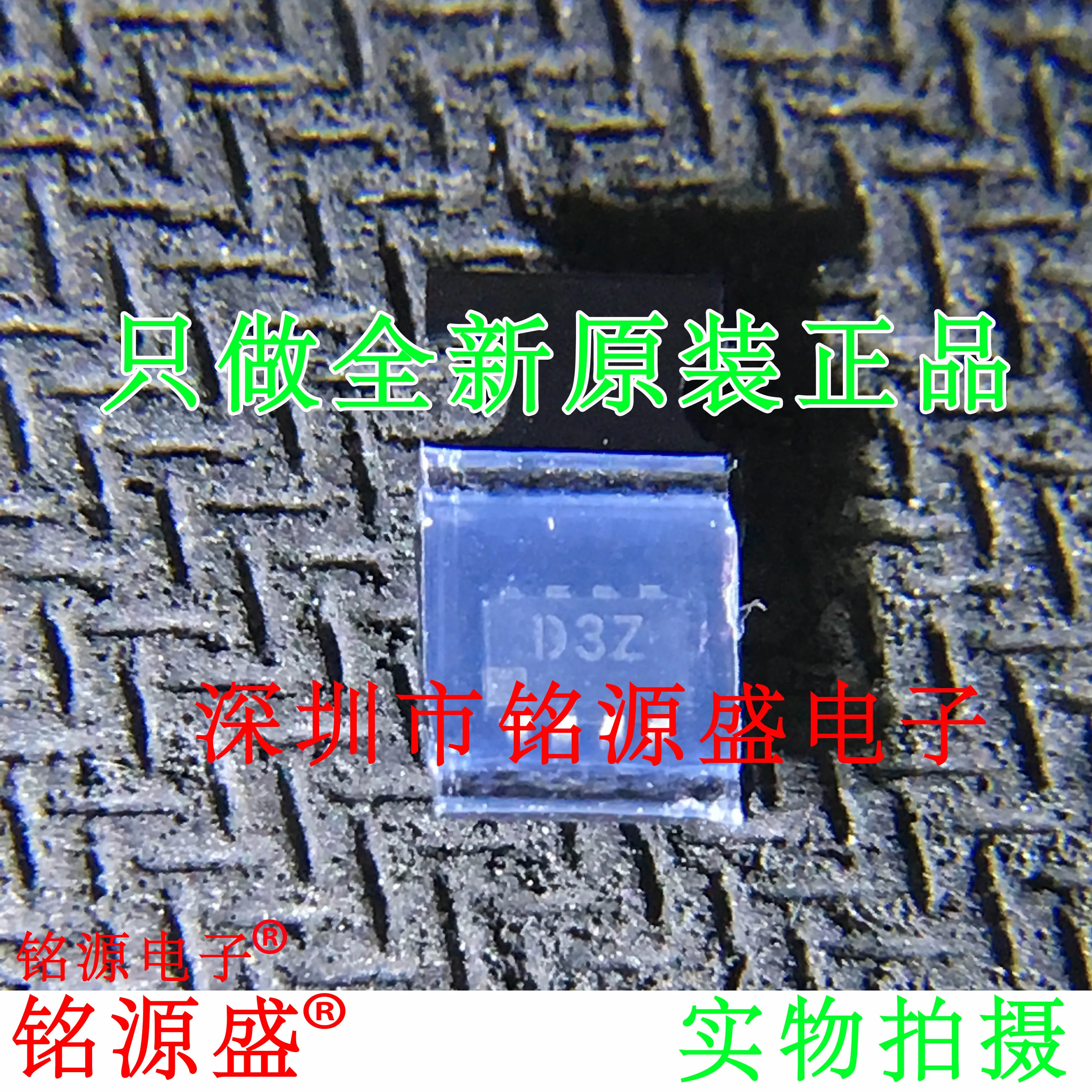 

Бесплатная доставка Φ D3Z Φ 10PCS