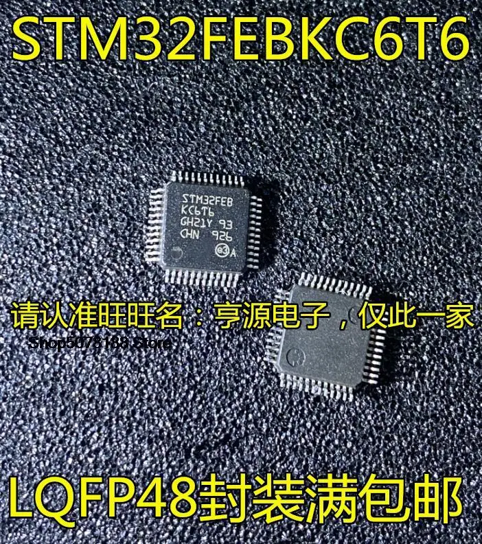 

5pieces STM32FEBKC6T6 STM32FEBKC6T6A STM32FEB QFP48