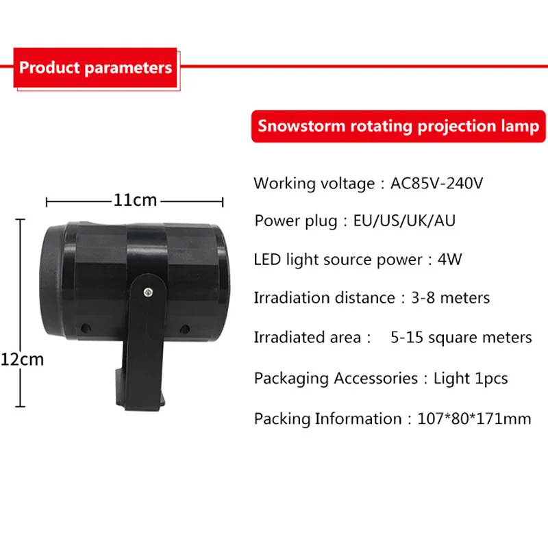 Светильник ный прожектор в виде снежинок светодиодный сценисветильник