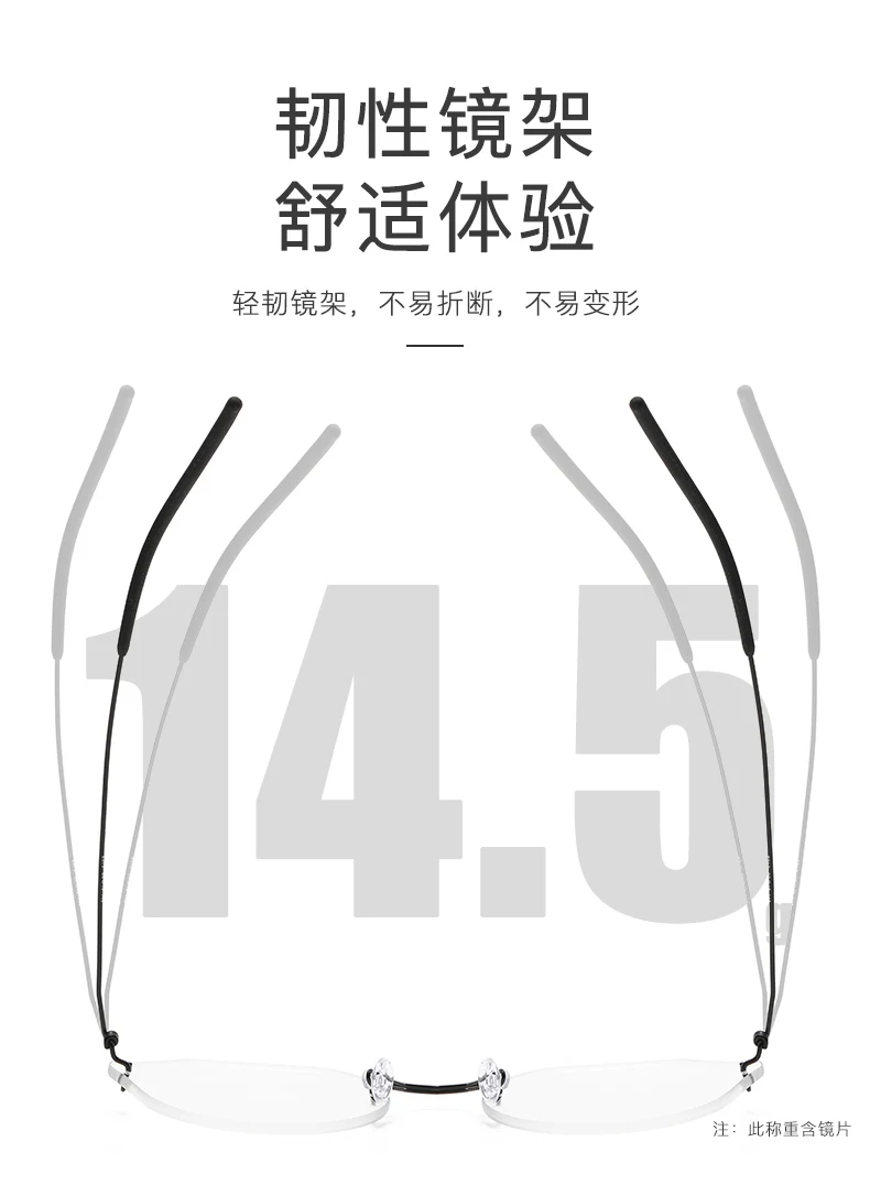 Безрамочные очки для близорукости многосторонние зеркальные линзы