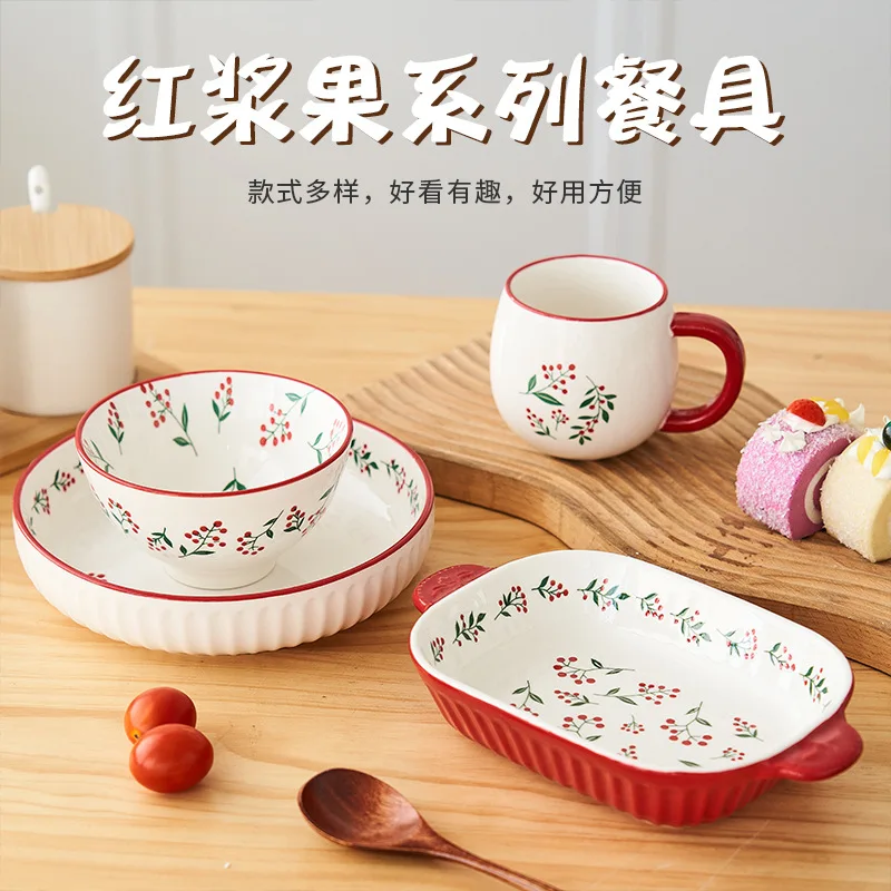 

Ceramic tableware red berry series small fresh household underglaze color microwaveable ceramic rice bowl dinner plate cup set