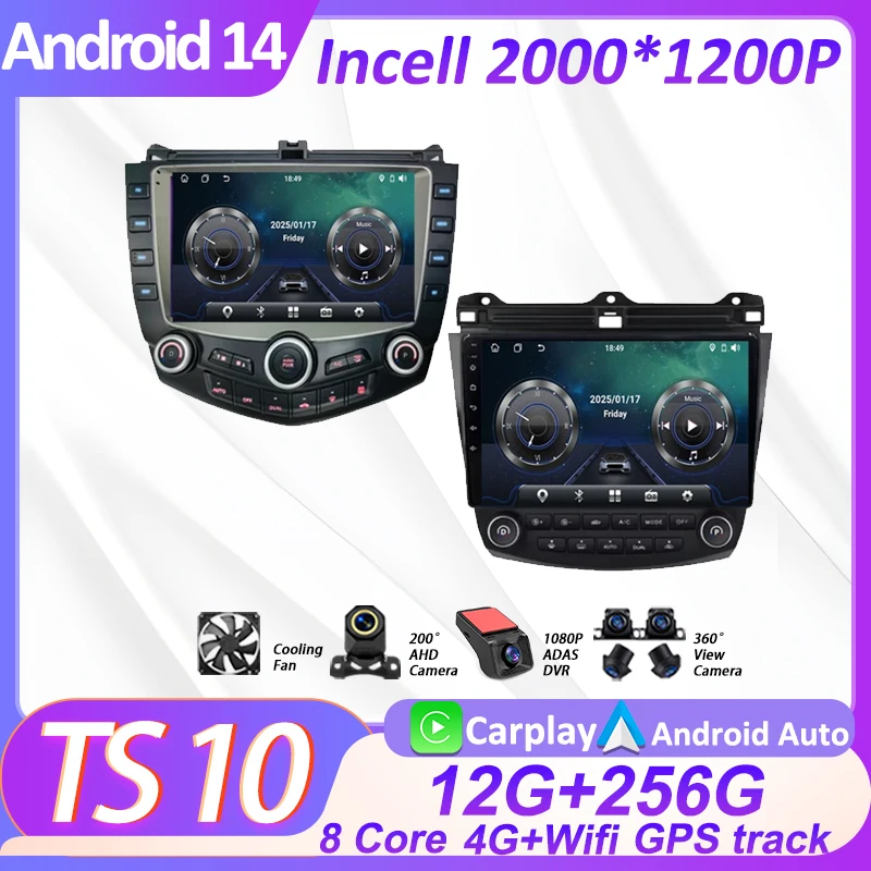 2 Din автомобильный радиоприемник мультимедийный видеоплеер для Honda Accord 7 CM 2003-2008