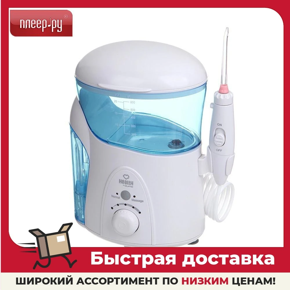 Ирригатор Qumo Health Home Station HS 2 UV QHI-7 31237 |