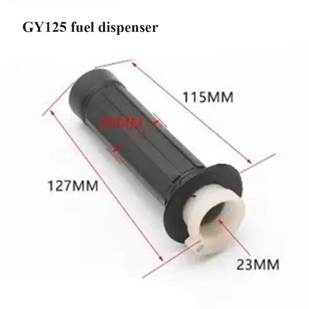 GS125 JH70 ZY125 топливная флейта 125WY125 черная заправочная ручка автомобильный