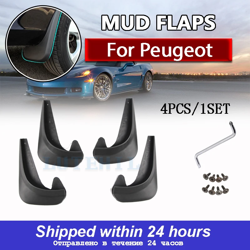 

Set Universal Mudflaps Mud Flaps Splash Guards Mudguards For Peugeot 107 108 207 208 306 307 308 407 408 508 607 1007 ION SW SD