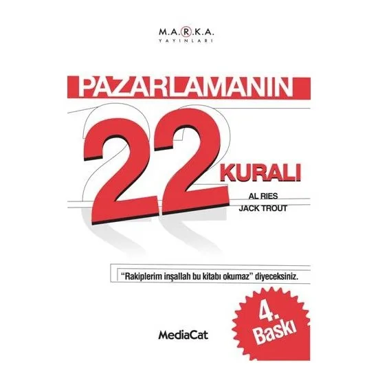 

Маркетинг, 22 правила, домкрат форели, турецкие книги, бизнес, экономика и маркетинг