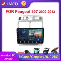 jmcq 9 android 10 2g32g 2din 4g netwifi dsp car radio multimedia video player for peugeot 307 2002 2013 navigation gps 2 din