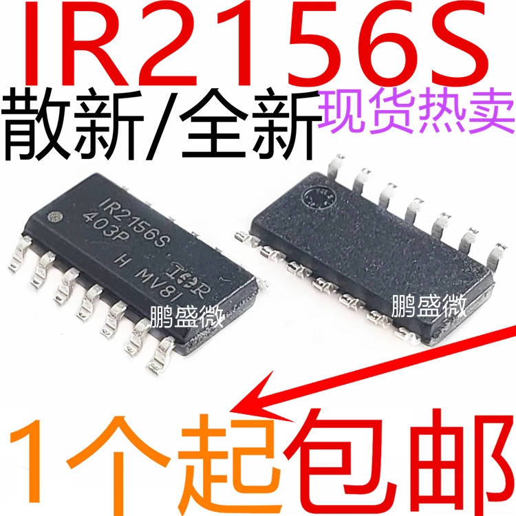 

free shippingIR2156S IR SOP-14 IC IR2156STRPBF 15pcs