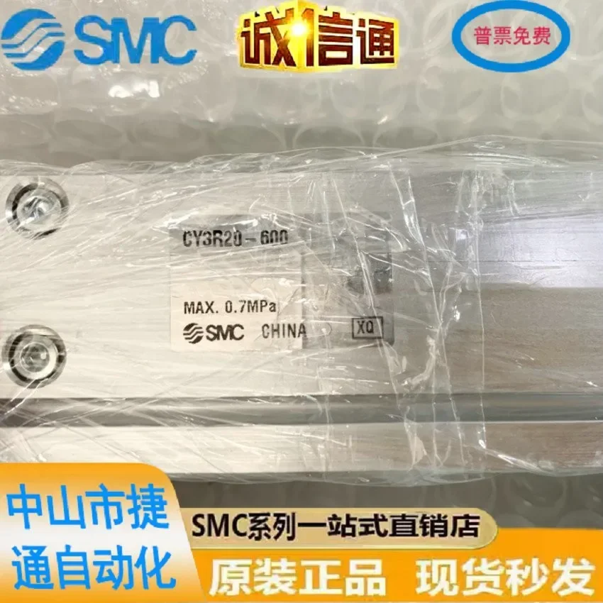 Оригинальный бесштоковый цилиндр SMC с длинным ходом CY3B2520-100200300400500600700 (art.: 3920d91ea418a) - 3920d91ea418a
