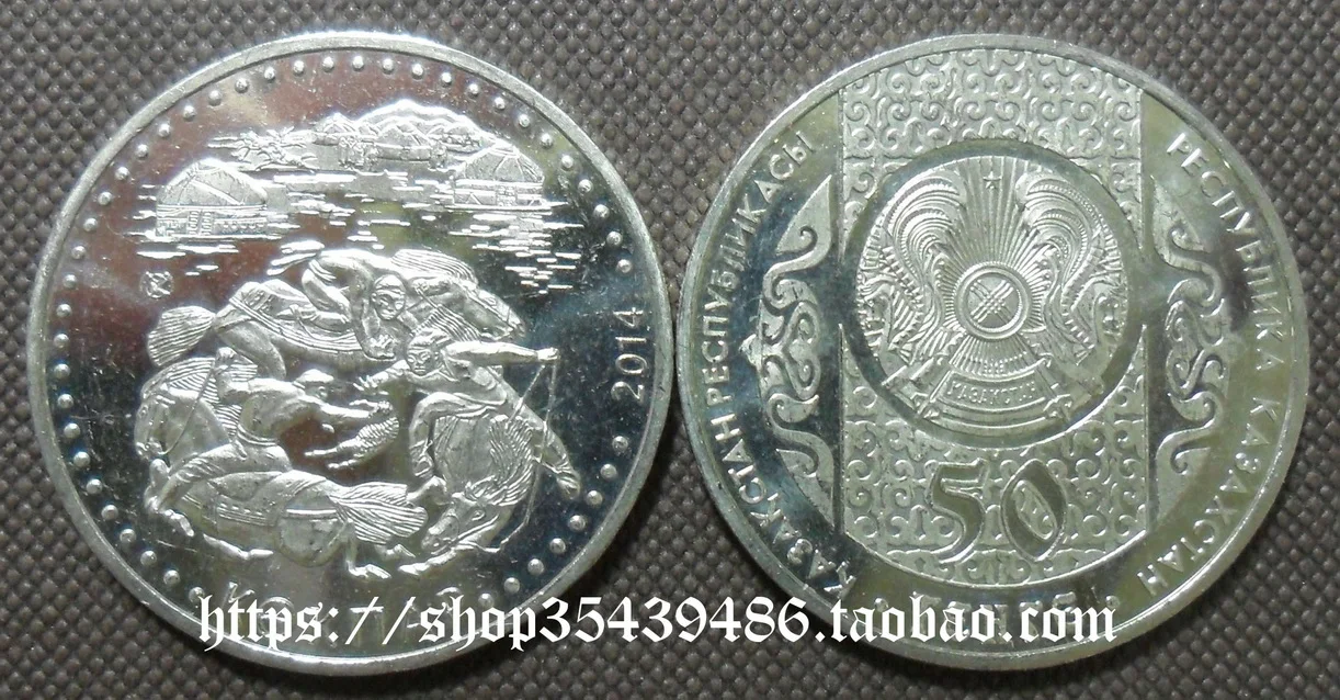 

Традиционные народные памятные монеты Kazak подак овца 50 орехов из Казахстана 2014 Оригинальные