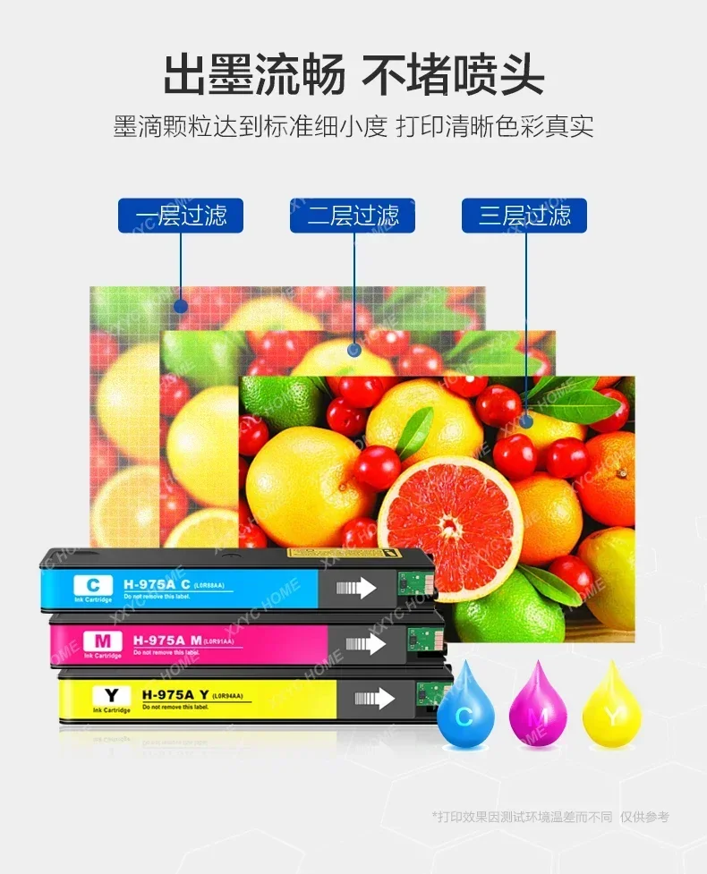 Применимо к принтеру HP 452DW 477DW 552DW 577dw с чернильным картриджем 975 993 поставкой