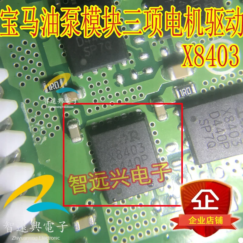 

Package mailX8403 50pcs