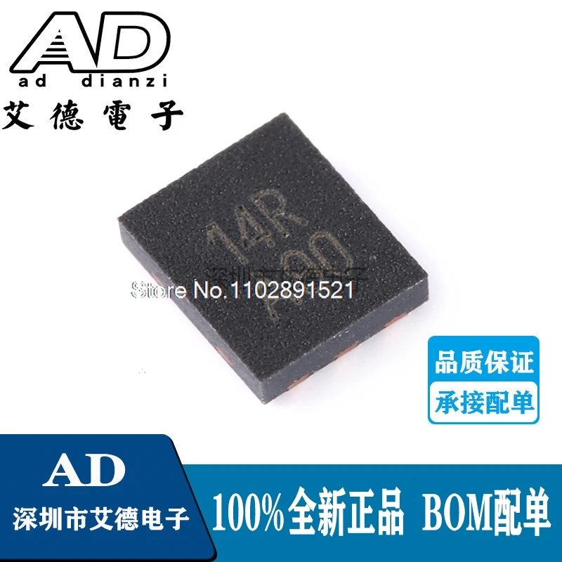 (5 шт./партия) LMV225SD/NOPB A90 WSON-6