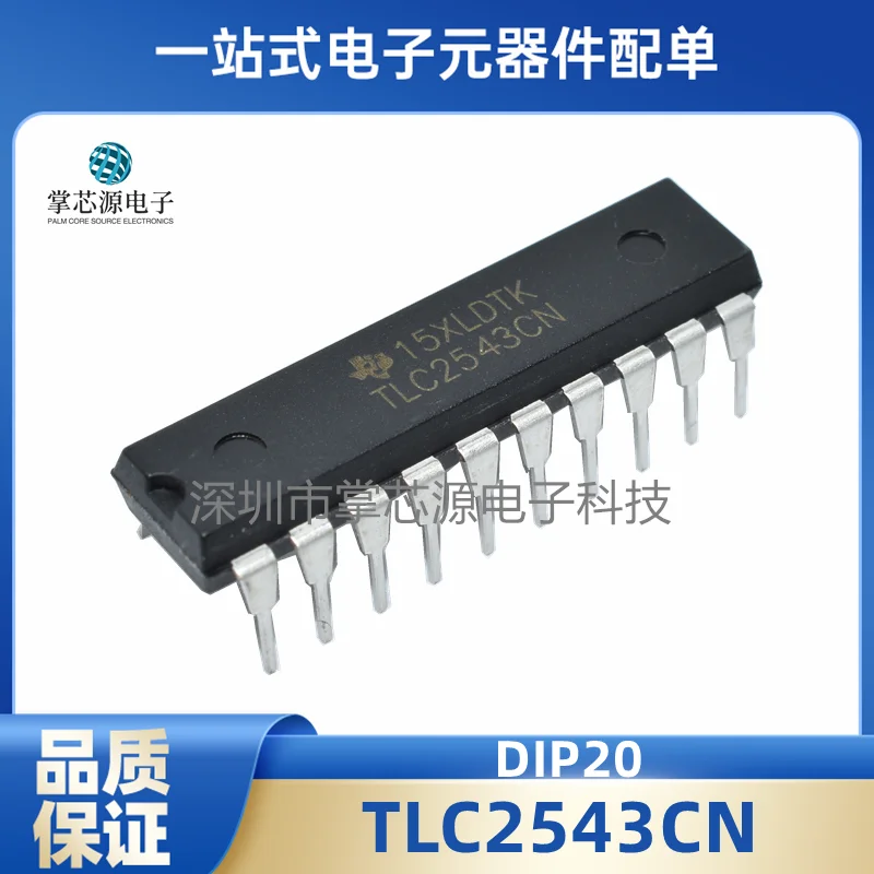 

Оригинальный оригинальный аналогово-цифровой преобразователь TLC2543CN TLC2543 12-bit AD в линию DIP20
