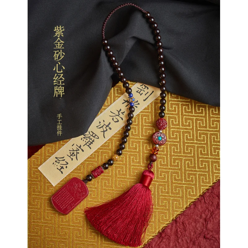 Киноварь автомобильный кулон мужской высококачественный элегантный фиолетовый