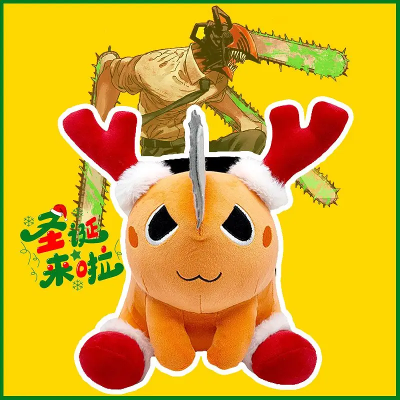 

Плюшевые набивные куклы аниме «бензопила», 30 см