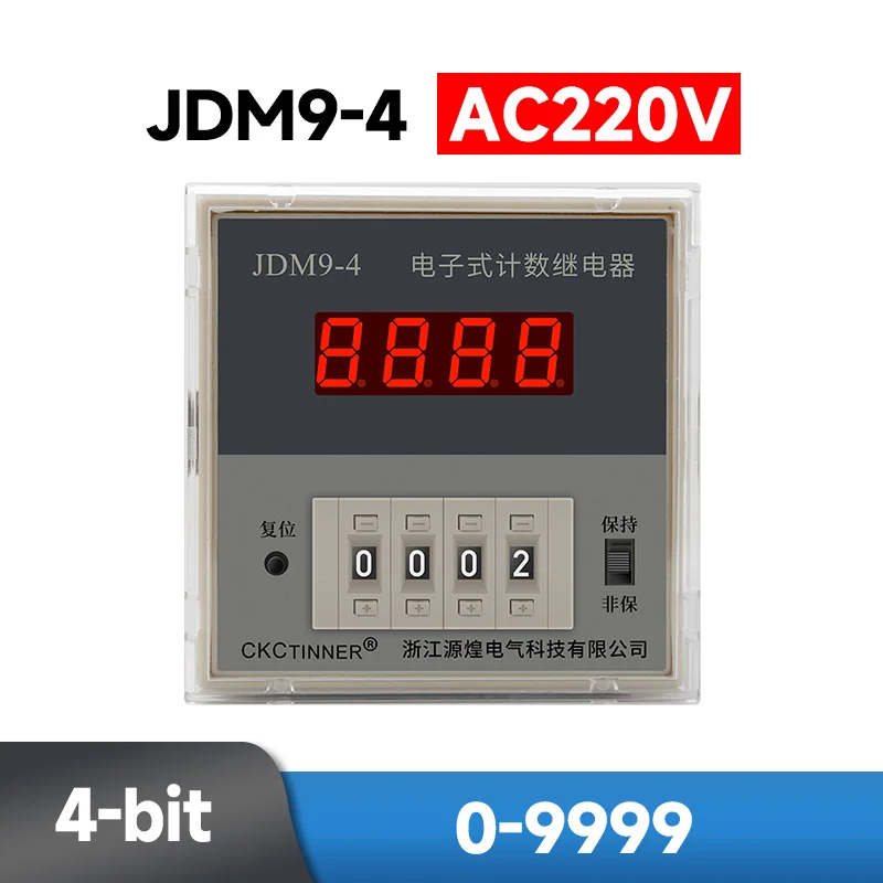 

CKCTINNER Цифровой счетчик JDM9-4/JDM9-6 4/6 цифр