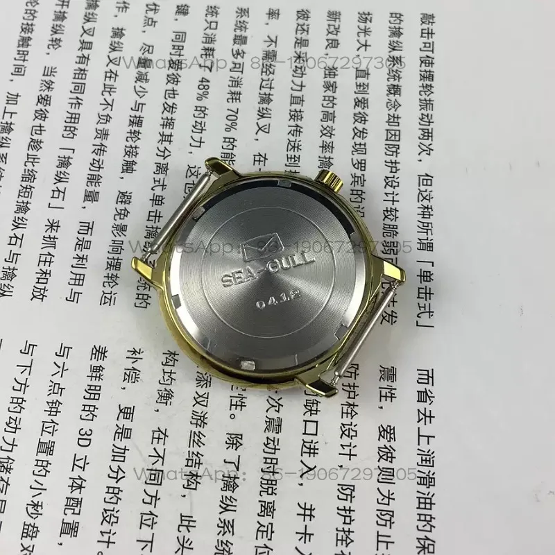 Фото Часы Tianjin Watch Factory Seagull, круглые часы с желтым корпусом и желтым циферблатом, механические часы с ручным заводом, диаметр 35 мм, бесплатный ремешок. №4
