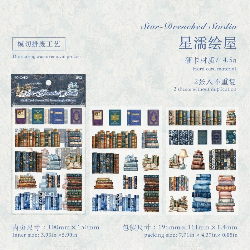 

Набор наклеек Alideco 2 шт.