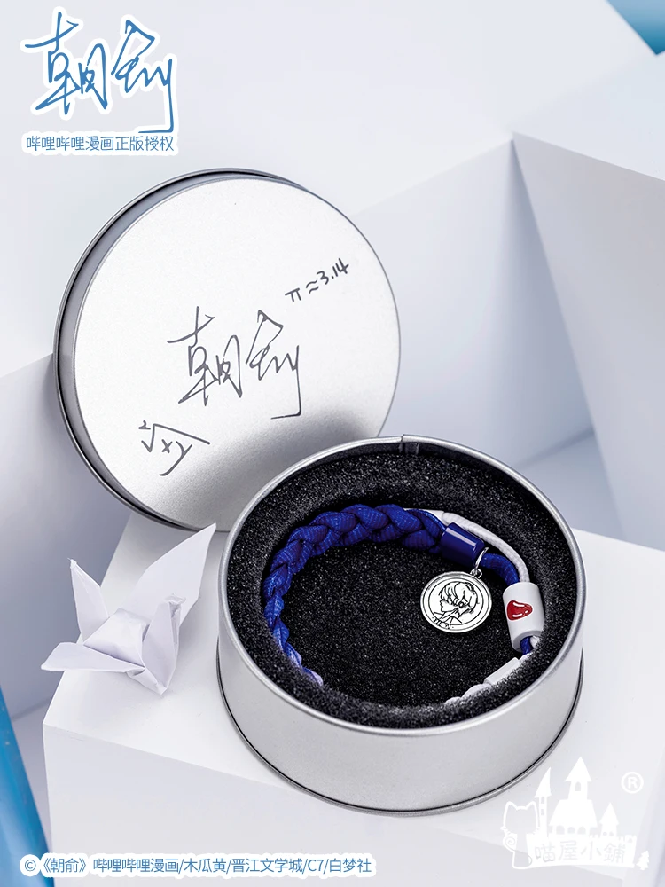 Официальный Современный браслет Chaoyu с изображением комиксов и литературы, плетеные браслеты с веревкой, ювелирные аксессуары, поклонный подарок