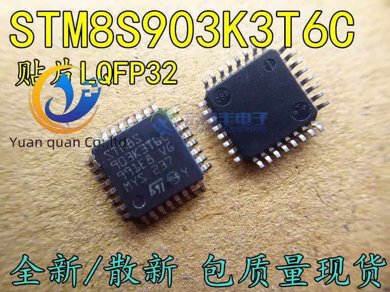 

30pcs original new Sanxin/Duyou STM8S903K3T6C LQFP32 controller SCM STM8S903K3T6
