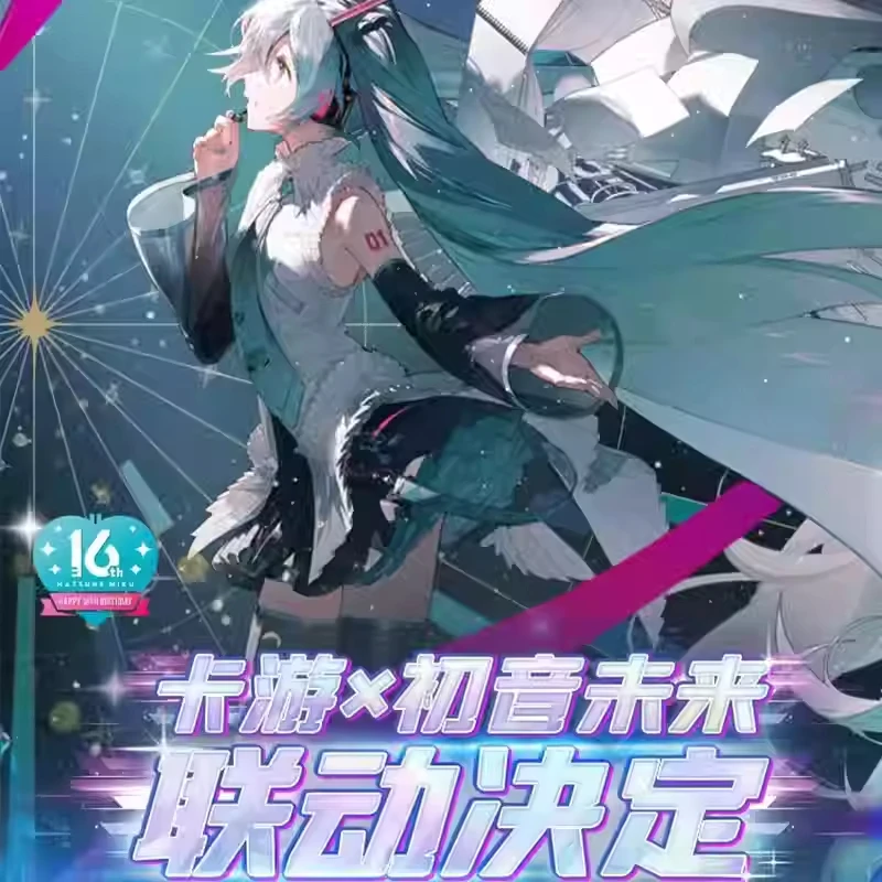 Kayou Hatsune Miku Card Симфония молодежи Сумка для первого зрения Музыка на день рождения