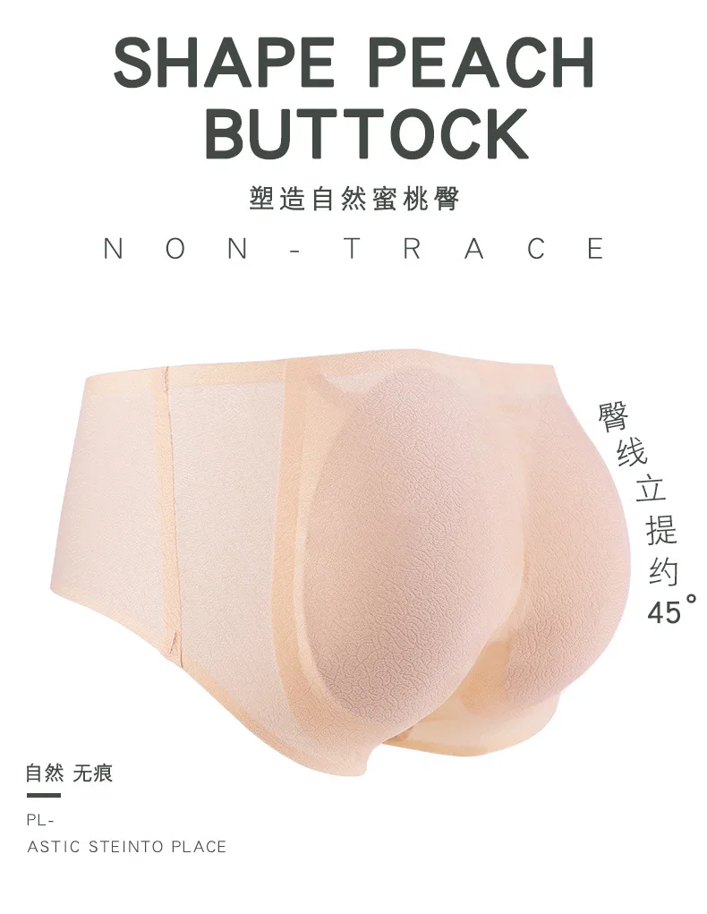 Plus sponge pad underwear women's seamless removable hip pad fake buttocks women's buttocks, buttocks