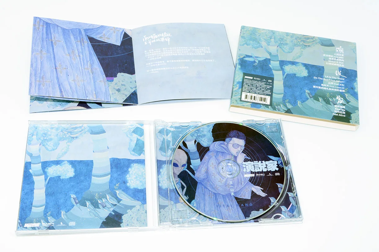 Альбом Wang Yitai Rap CD