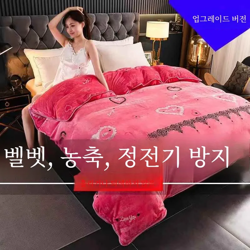 Flannel Quilt Cover Single Piece Fleece-lined Thick Coral Fleece Double Winter Warm Double-sided Fleece-li...