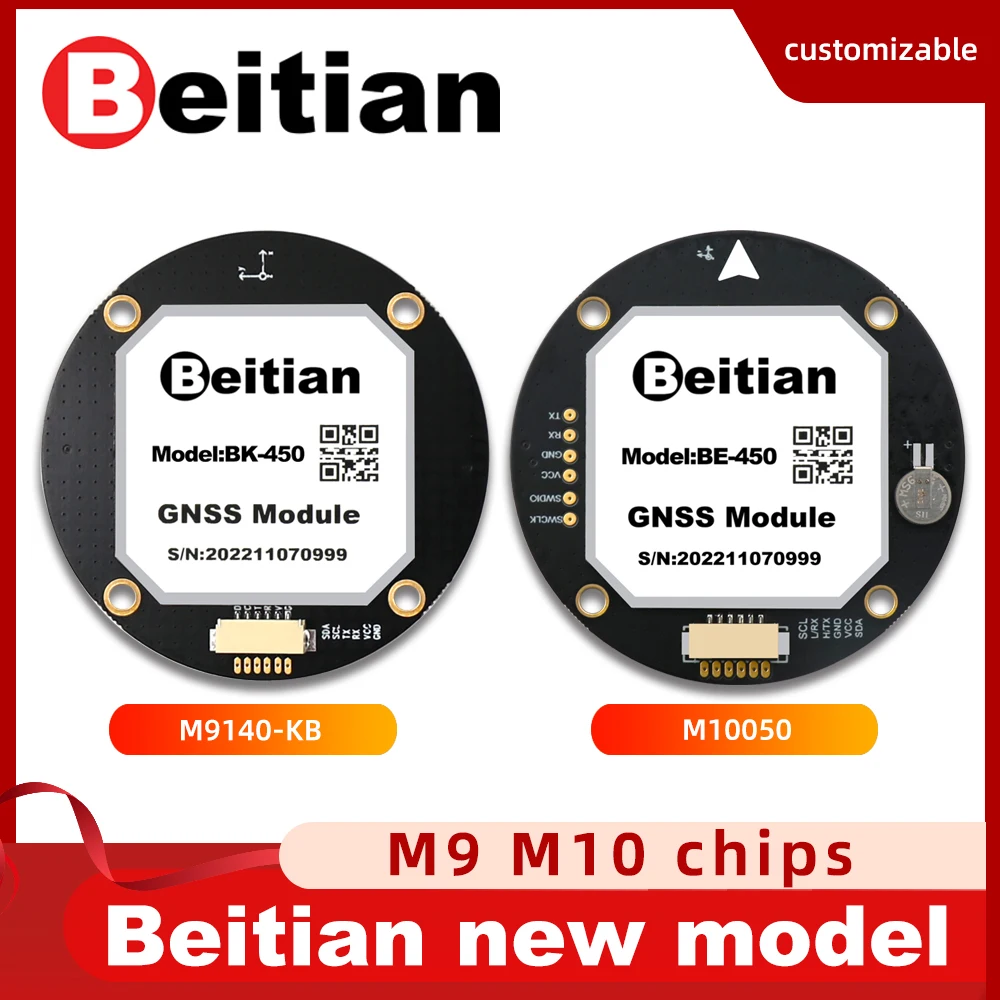 Beitian UBX M8 M9 M10 GPS GNSS антенна Приемник для беспилотного летательного аппарата Pixhawk PX4