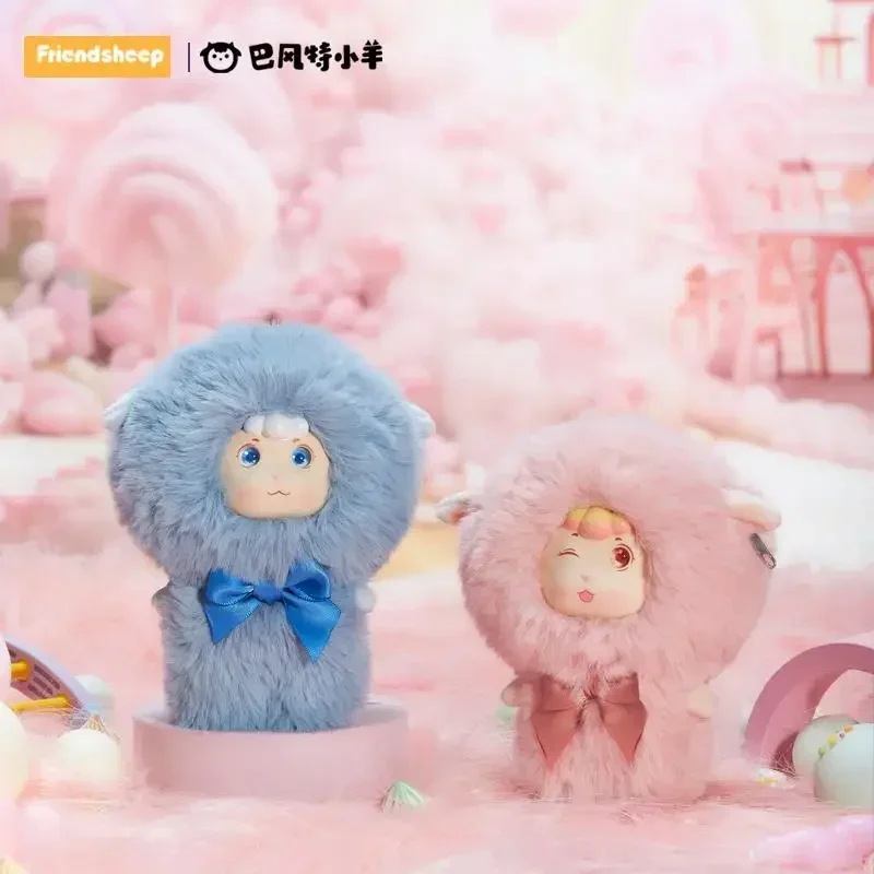 Bestie Lamb Weave Dreams To Sleep Series сменный кошелек слепая коробка сумка для догадок игрушки