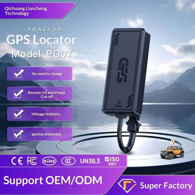 Фото Проводной GPS-трекер для автомобиля, не требующий зарядки, с функцией дистанционного отключения топлива, идеально подходит для защиты от угона и управления автопарком. №2