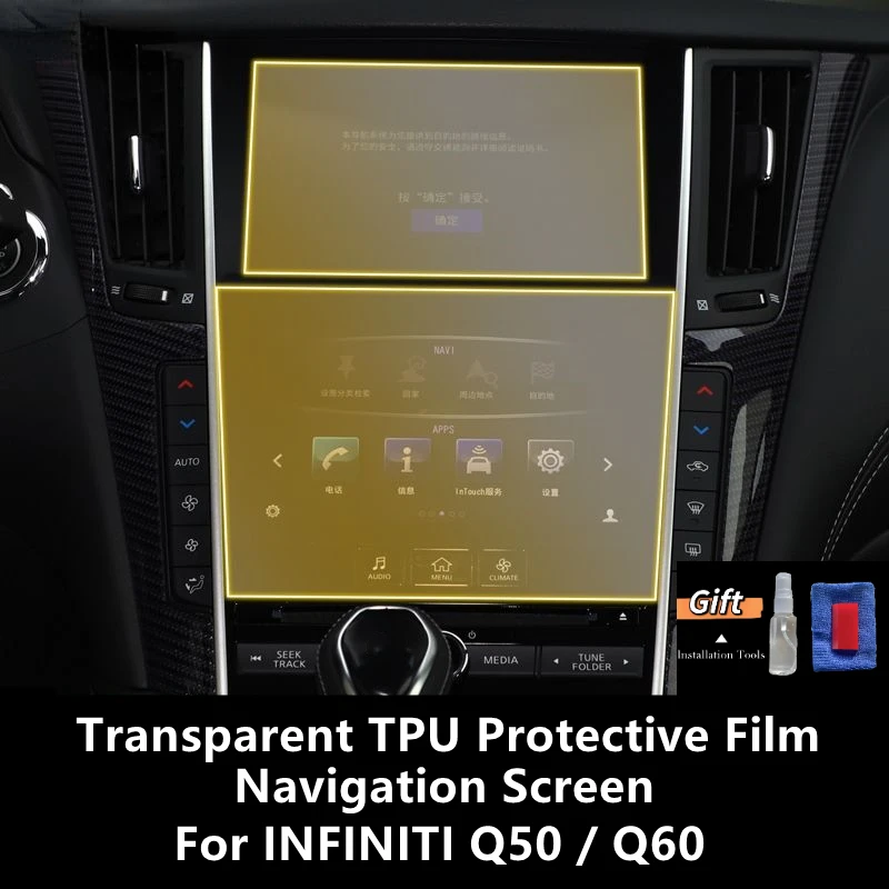 

For INFINITI Q50 / Q60 Navigation Screen Transparent TPU Protective Film Anti-scratch Repair Film Accessories Refit