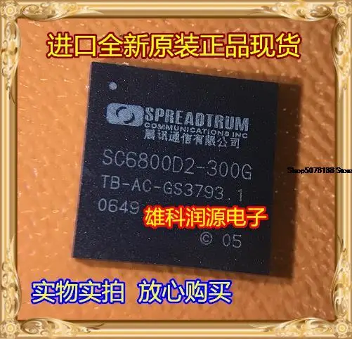 

SC6800D2-300G BGA