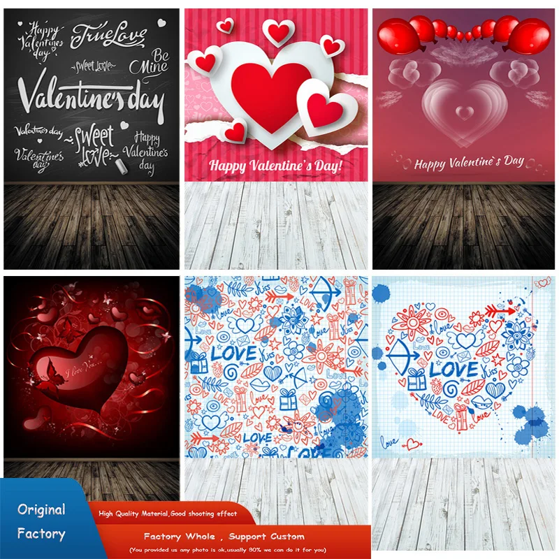 

Rosebud Wedding Valentine's Day Photography Backdrops Props Beautiful Valentine's Day Heart Photographic Background HGG-08