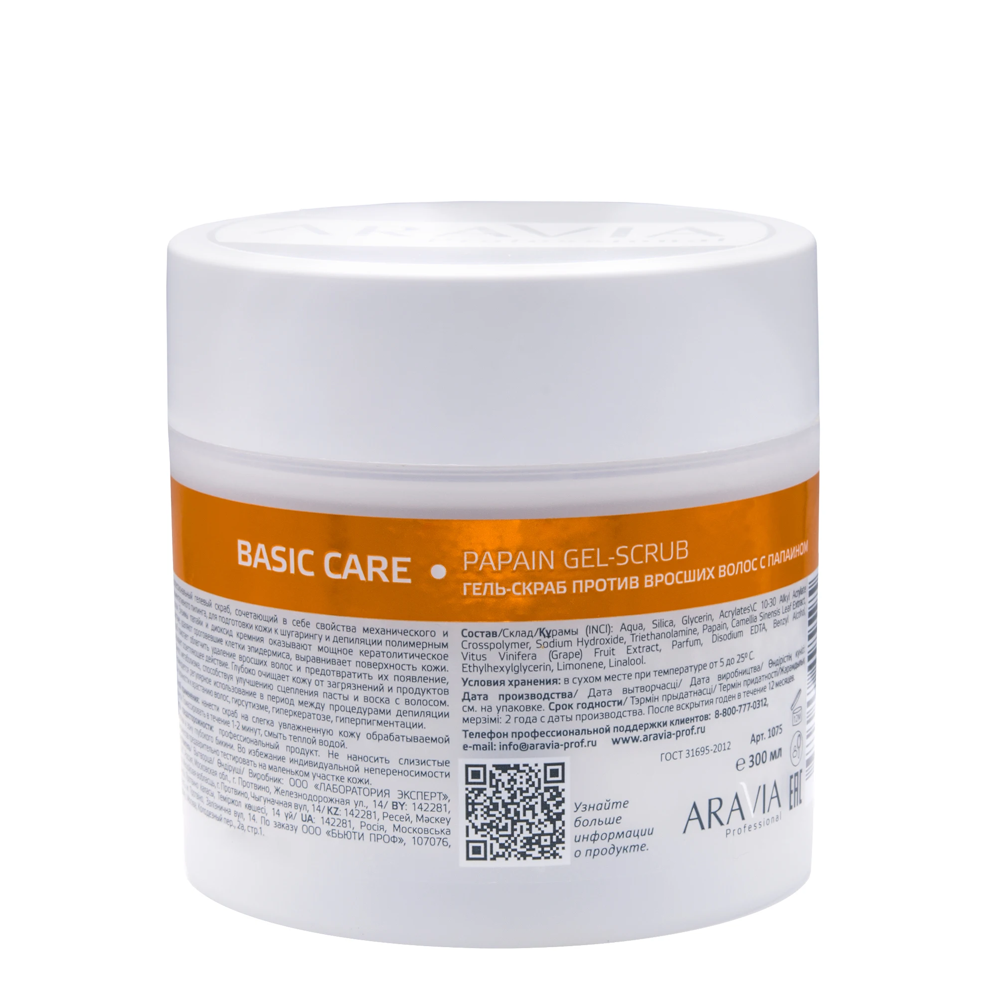 Start epil скраб против вросших. скрабы и масла для тела антицеллюлит. скраб против вросших волос. скраб для волос аравия. скрабы против.