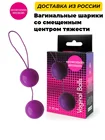 Вагинальные шарики со смещенным центром тяжести тренажер Кегеля, вумбилдинг