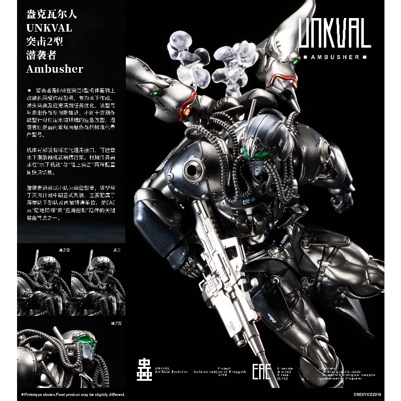 В наличии: Фигурка Ice Sense Studio Bug Series UNKVAL UNKVAL Stalker, коллекционная модель, игрушка, подарок (art.: 3920dca41fef9) - 3920dca41fef9